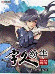 南瓜影院动漫 星辰学院