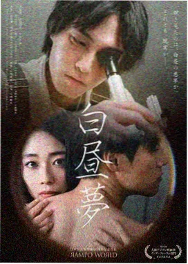 南瓜影院高分剧集 迷雾森林