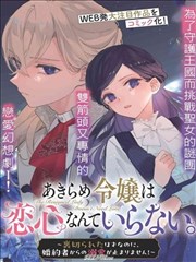 南瓜影院经典电影 少年与海